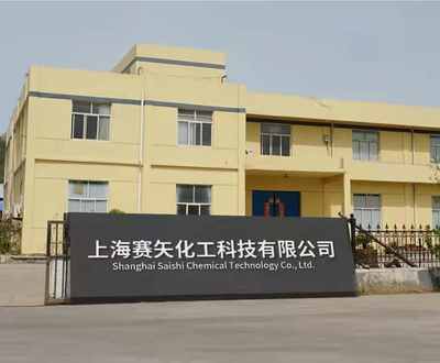 昭通皮革與硅油 優(yōu)質產地與上海技術服務的完美結合