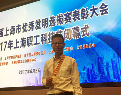 特種紡織品技術突破助力上?？苿?研究與應用科研團隊榮獲上海市優秀發明選拔賽金獎
